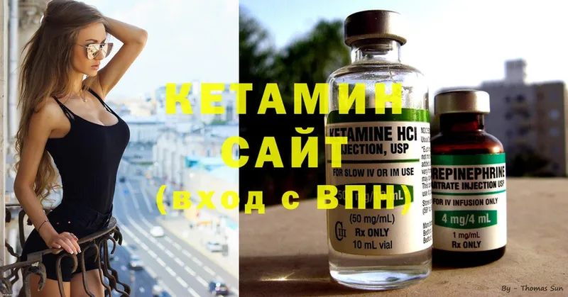 МЕГА маркетплейс  купить наркоту  Лобня  КЕТАМИН ketamine 