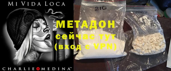 mdma Заволжье